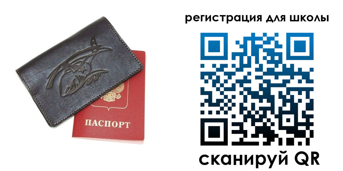 прописка поиск в Минеральных Водах