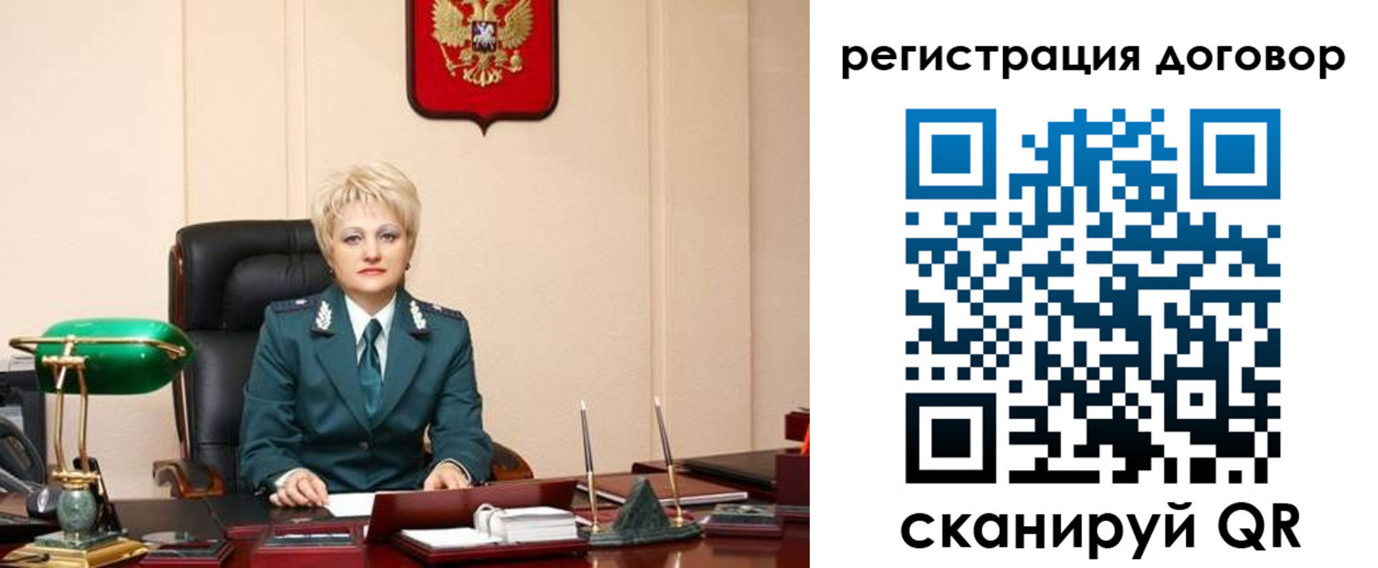 прописка для военкомата в Минеральных Водах